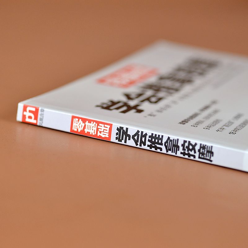 ゼロベース学習マッサージ 伝統的な中国医学マッサージ 大人向 - Health & Wellness Tablet Cutter のレビューと価格