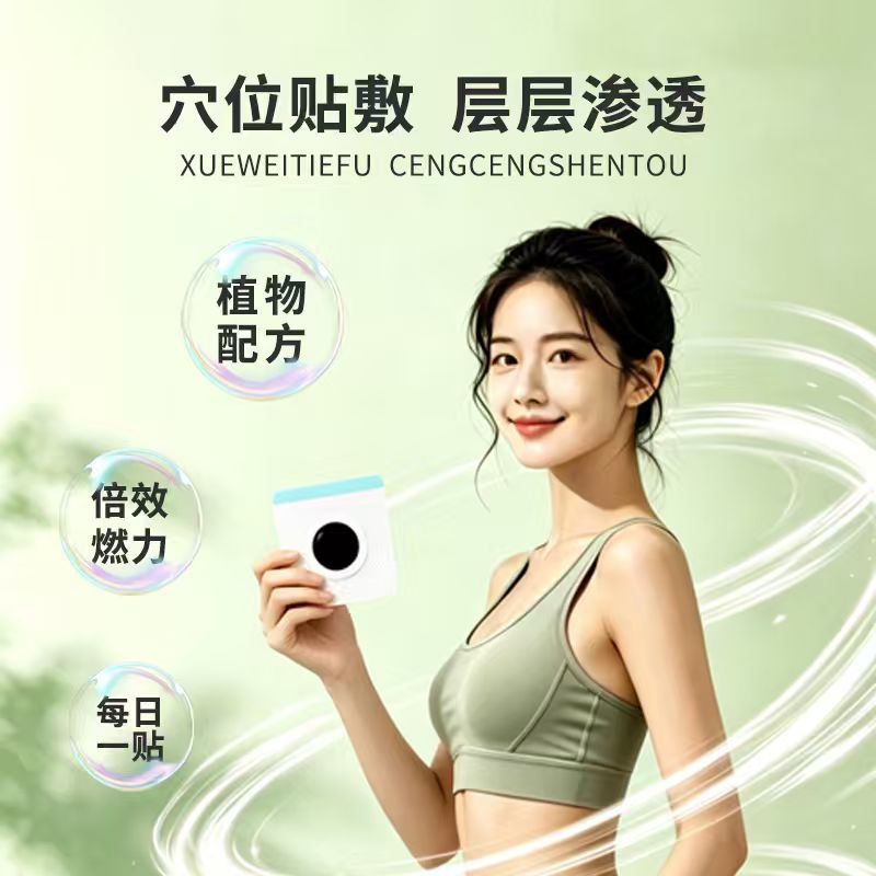 20ペーストライトボディ美姿勢ペーストへそペースト灸ペースト - Health & Wellness Tablet Cutter のレビューと価格