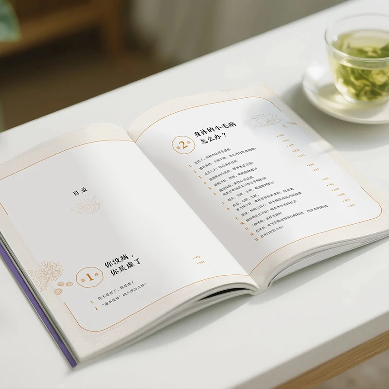冷えを和らげ、温かさを求める 身体の秩序を整える 伝統的な中 - Health & Wellness Tablet Cutter のレビューと価格