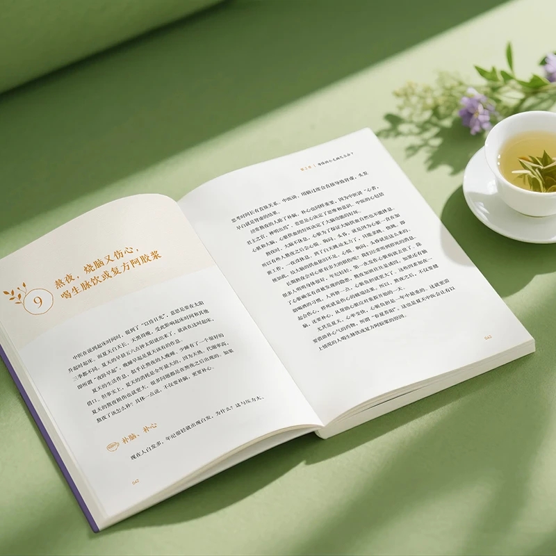 冷えを和らげ、温かさを求める 身体の秩序を整える 伝統的な中 - Health & Wellness Tablet Cutter のレビューと価格
