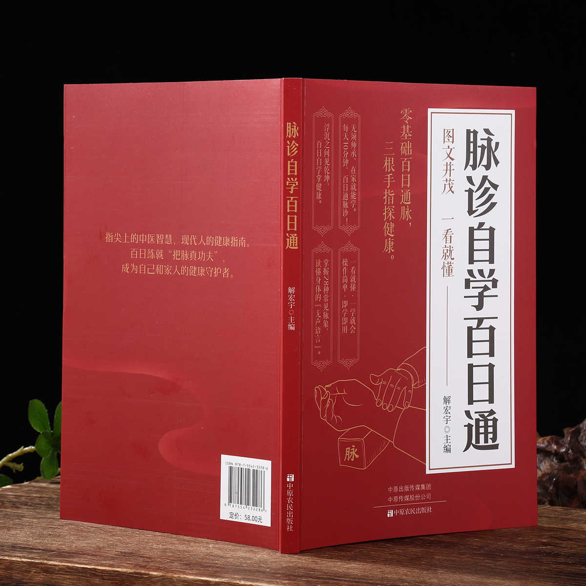 脈診独学百日合格、伝統中国医学入門独学健康書 - Health & Wellness Tablet Cutter のレビューと価格
